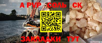 МДПВ Азнакаево