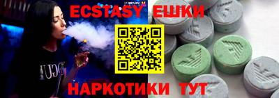 ECSTASY Гагарин