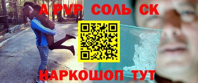 ПСИЛОЦИБИНОВЫЕ ГРИБЫ Абакан