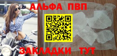 шишки Апшеронск