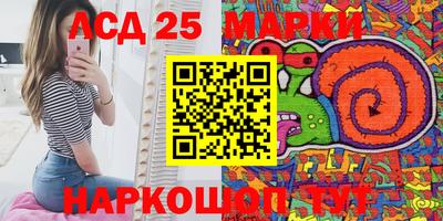 ПСИЛОЦИБИНОВЫЕ ГРИБЫ Абакан