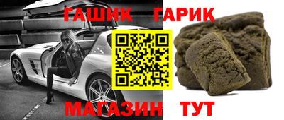 ПСИЛОЦИБИНОВЫЕ ГРИБЫ Абакан