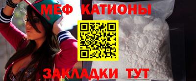 синтетический гашиш Абакан