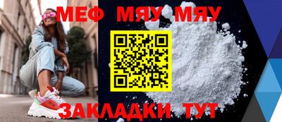 МДПВ Азнакаево