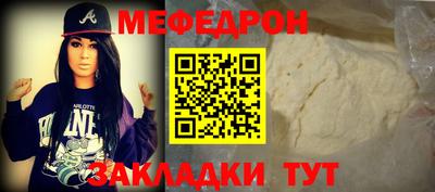 синтетический гашиш Абакан