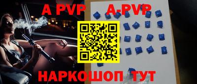 наркотики Апрелевка
