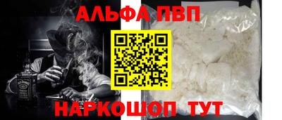 скорость Абинск