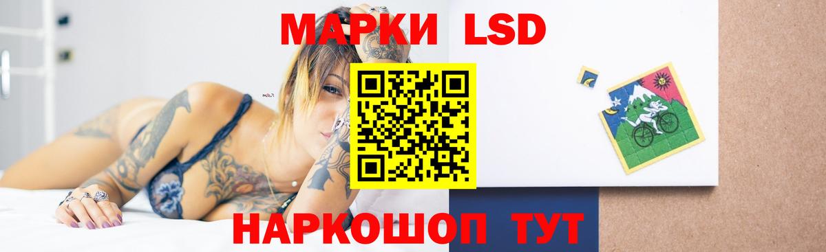 ЛСД экстази ecstasy  LSD-25 экстази  Алатырь  Вход с VPN 