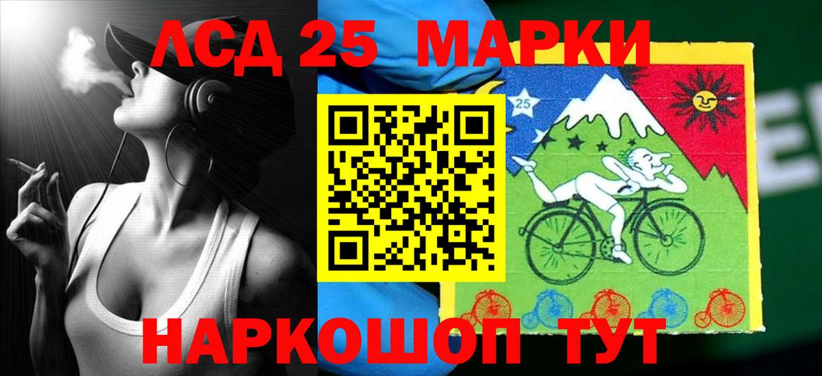 ЛСД экстази ecstasy Алатырь