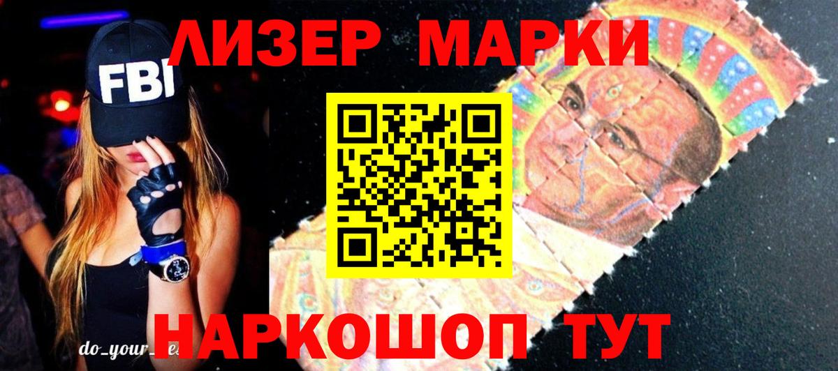 ЛСД экстази кислота  Вход с VPN  Лсд 25 экстази ecstasy  Алатырь 