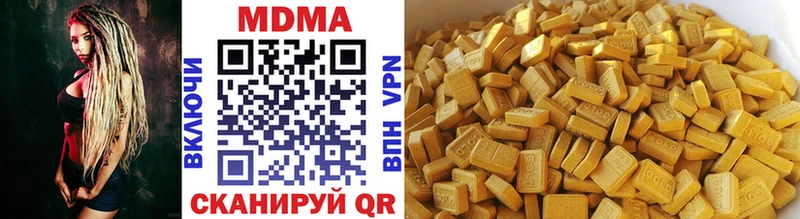 МДМА VHQ  ссылка на мегу ССЫЛКА  Алатырь 