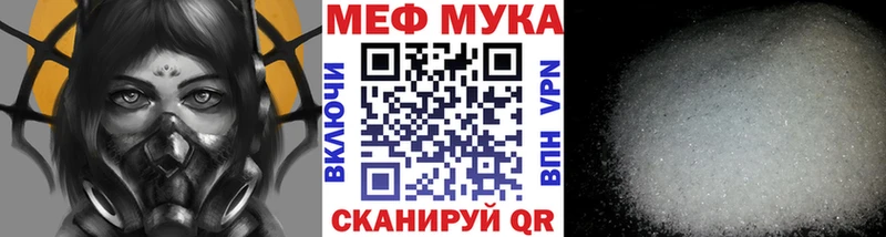 ссылка на мегу как войти  Алатырь  МЯУ-МЯУ mephedrone 