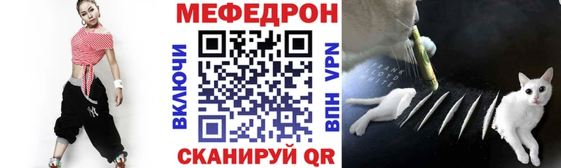МЕФ кристаллы Алатырь