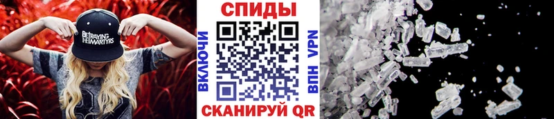 Первитин Methamphetamine  Алатырь 
