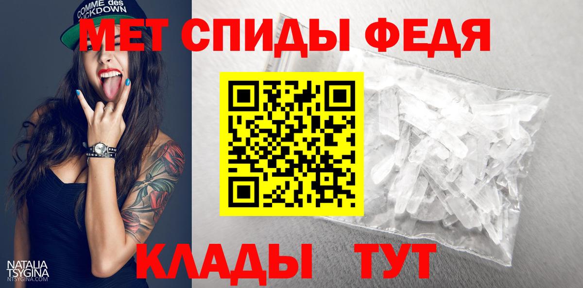 Первитин витя Алатырь