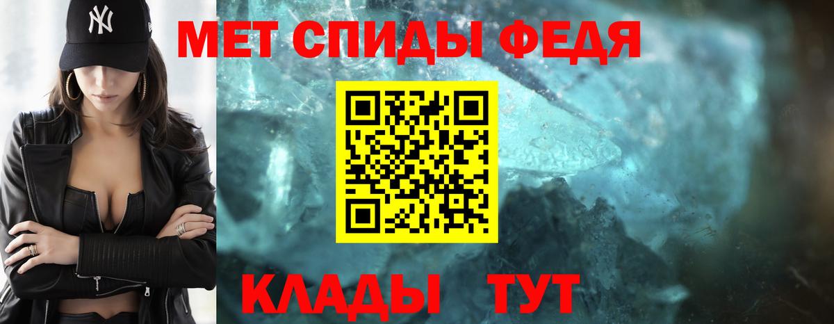 Метамфетамин Methamphetamine Алатырь