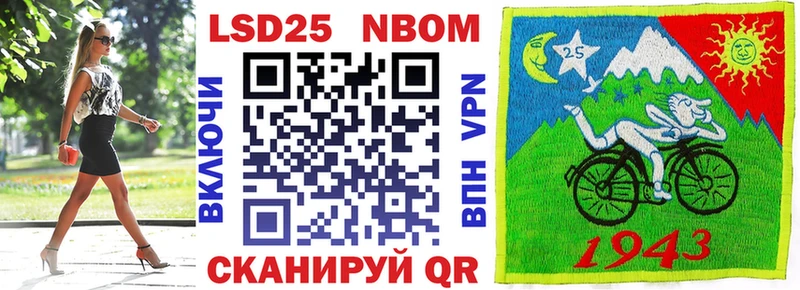 Марки N-bome 1500мкг  где купить наркотик  Алатырь 