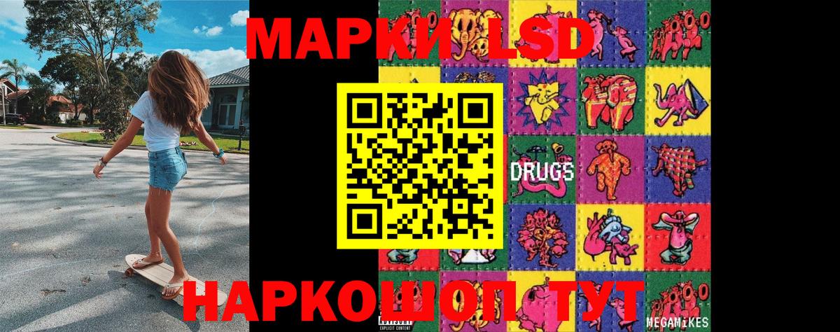 Наркотические марки 1,5мг  Марки N-bome  Алатырь 