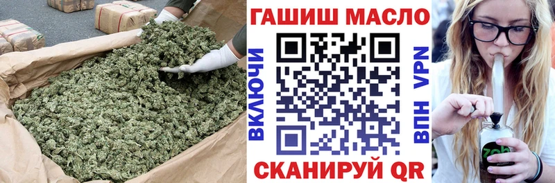 ТГК вейп с тгк  Алатырь 
