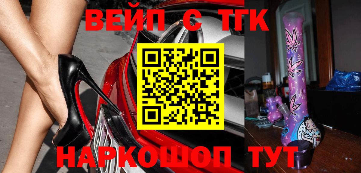 Дистиллят ТГК концентрат  наркошоп  Алатырь  Вход с VPN 