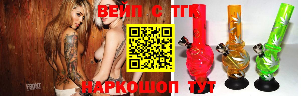 ТГК гашишное масло Алатырь