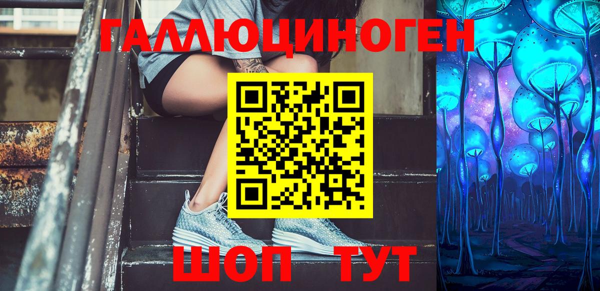 МДМА  НБОМе  Вход с VPN  Каннабис  МЕФ кристаллы  ГАШИШ  Алатырь  Кокаин  Магазин наркотиков 