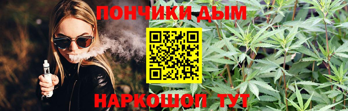 Каннабис MAZAR Алатырь