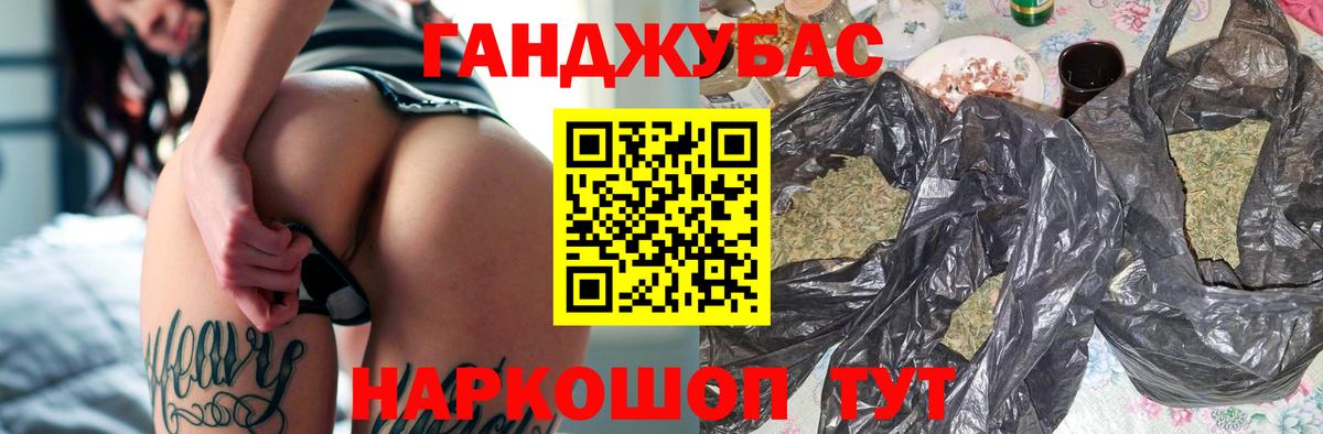 Канабис ГИДРОПОН Алатырь